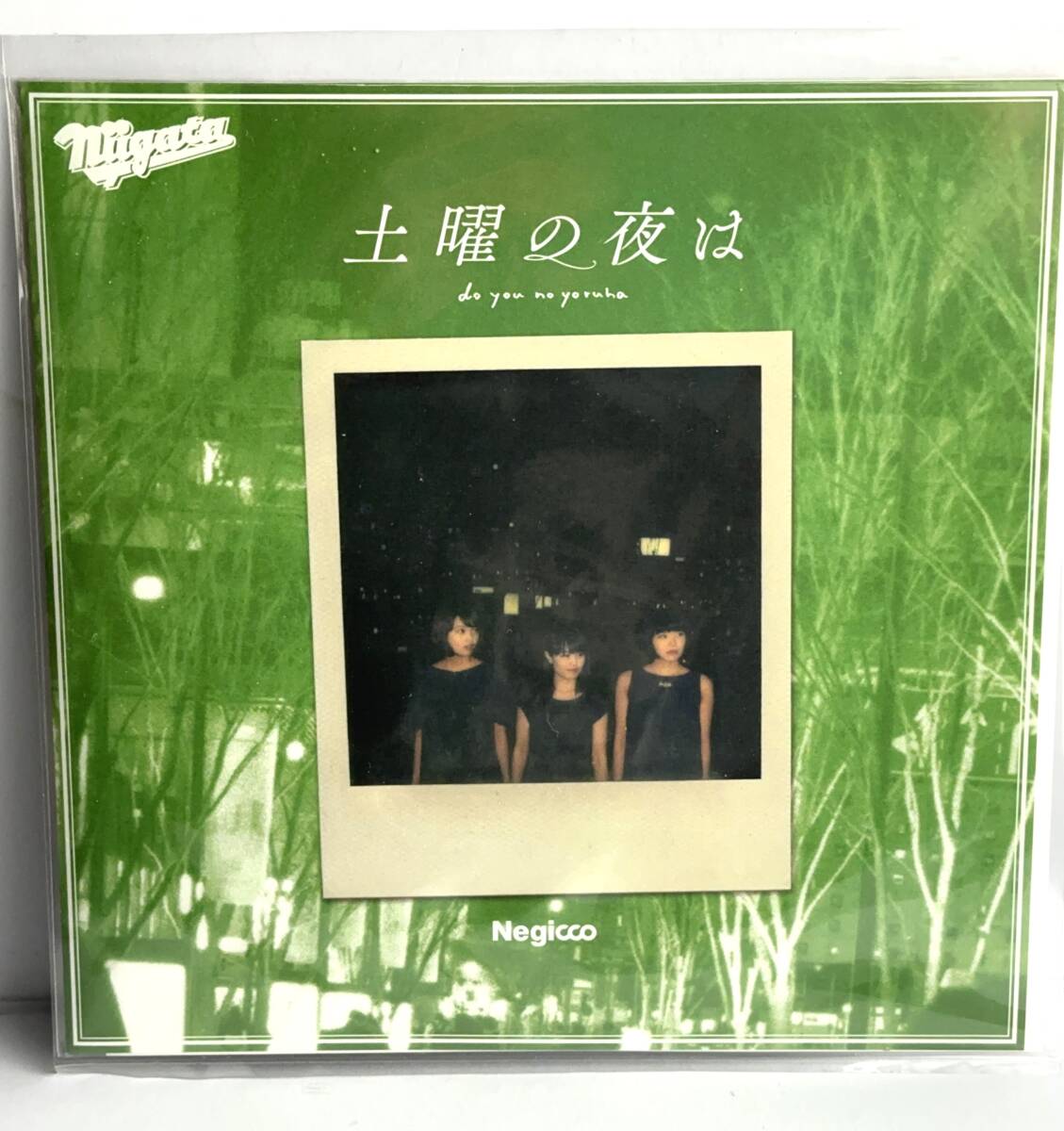 【中古シングルレコード】NEGICCO:ネギッコ ■土曜の夜は/土曜の夜は(Inst)■完全生産限定盤拍卖