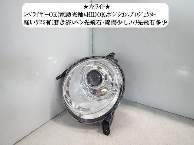 N-ONE DBA-JG1 左ヘッドランプASSY 33151-T4G-J11拍卖