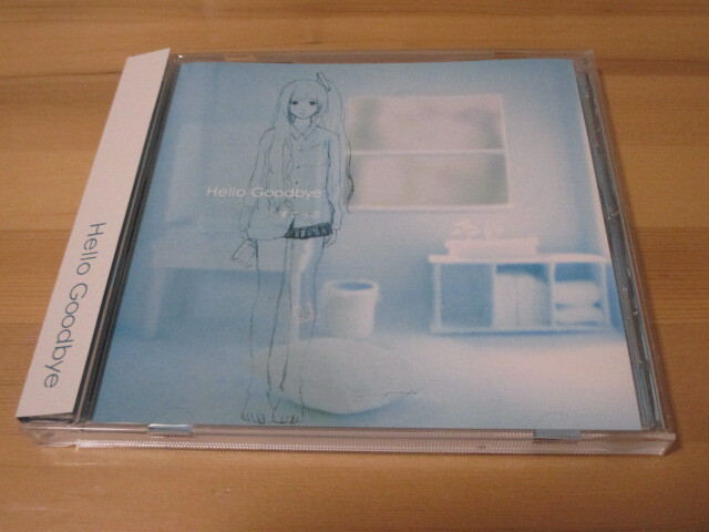 Hello Goodbye / すこっぷ 帯有り 即決拍卖