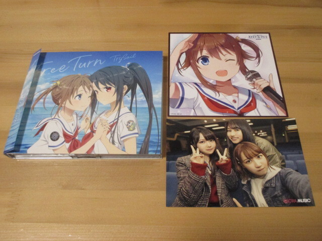 劇場版 ハイスクール・フリート 主題歌「Free Turn」TrySail 期間生産限定盤 帯有り 即決拍卖