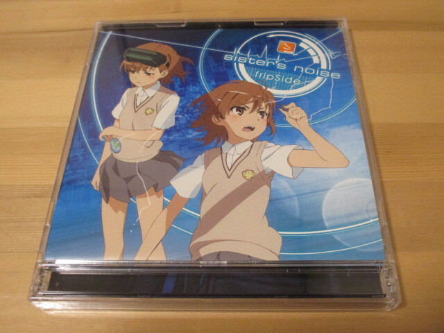 とある科学の超電磁砲S OP「sister’s noise」fripSide 初回限定盤 帯無し 即決拍卖