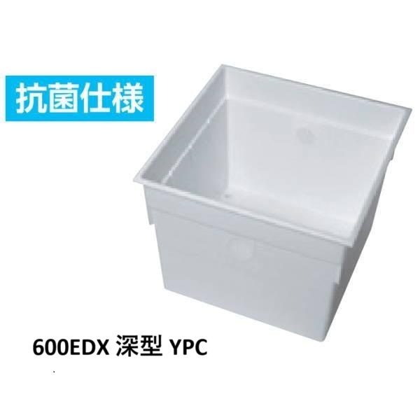 YPC 600型深型収納庫本体 600EDX 564×564×高さ437mm 吉川化成拍卖