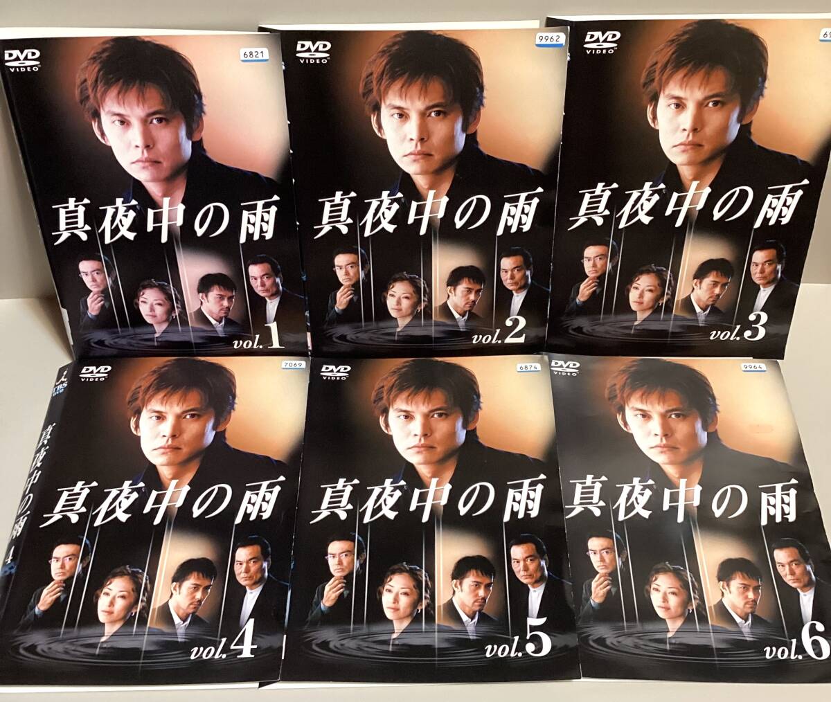 真夜中の雨 全6巻 DVD / 織田裕二 松雪泰子 阿部寛 田中美里 渡辺いっけい 石黒賢 長塚京三 即決。拍卖