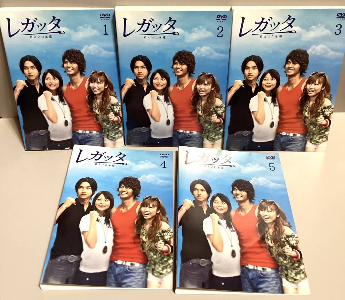 レガッタ 全5巻 DVD / 速水もこみち 相武紗季 松田翔太 若槻千夏 清水由紀 東幹久 窪塚俊介 即決。拍卖