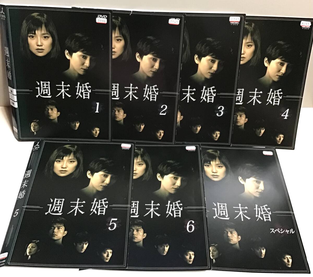 週末婚 全6巻 + スペシャル 1巻 DVD / 永作博美 松下由樹 阿部寛 沢村一樹 川原亜矢子 仲村トオル 即決。拍卖
