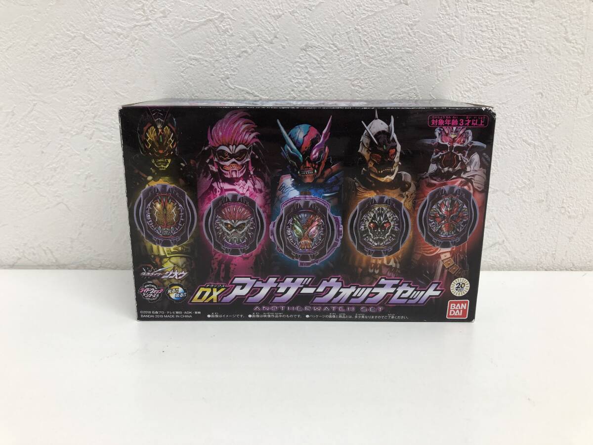 【開封品・箱ダメージ有り】:DXアナザーウォッチセット 仮面ライダージオウ(20250711)拍卖