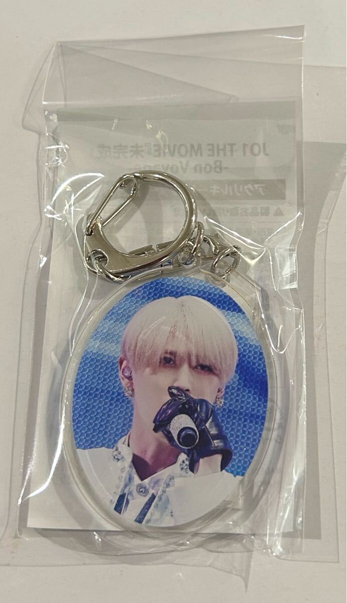 JO1 未完成 THE MOVIE グッズ アクリルキーホルダー 白岩瑠姫 ★即決のみ★拍卖