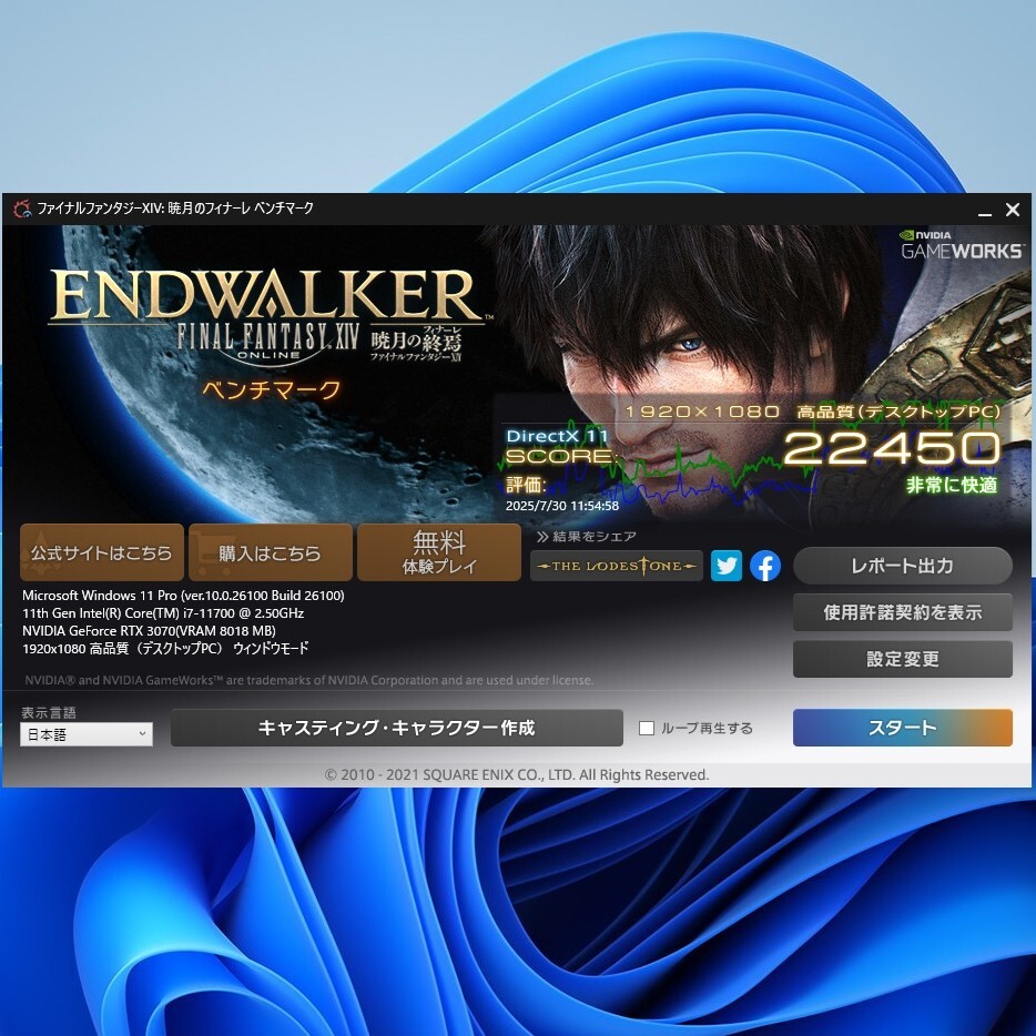 1円スタート RTX 3070 搭載 ゲーミングPC GALLERIA (Core i7-11700/メモリ32GB/SSD1TB+HDD3TB/Windows 11 Pro)拍卖