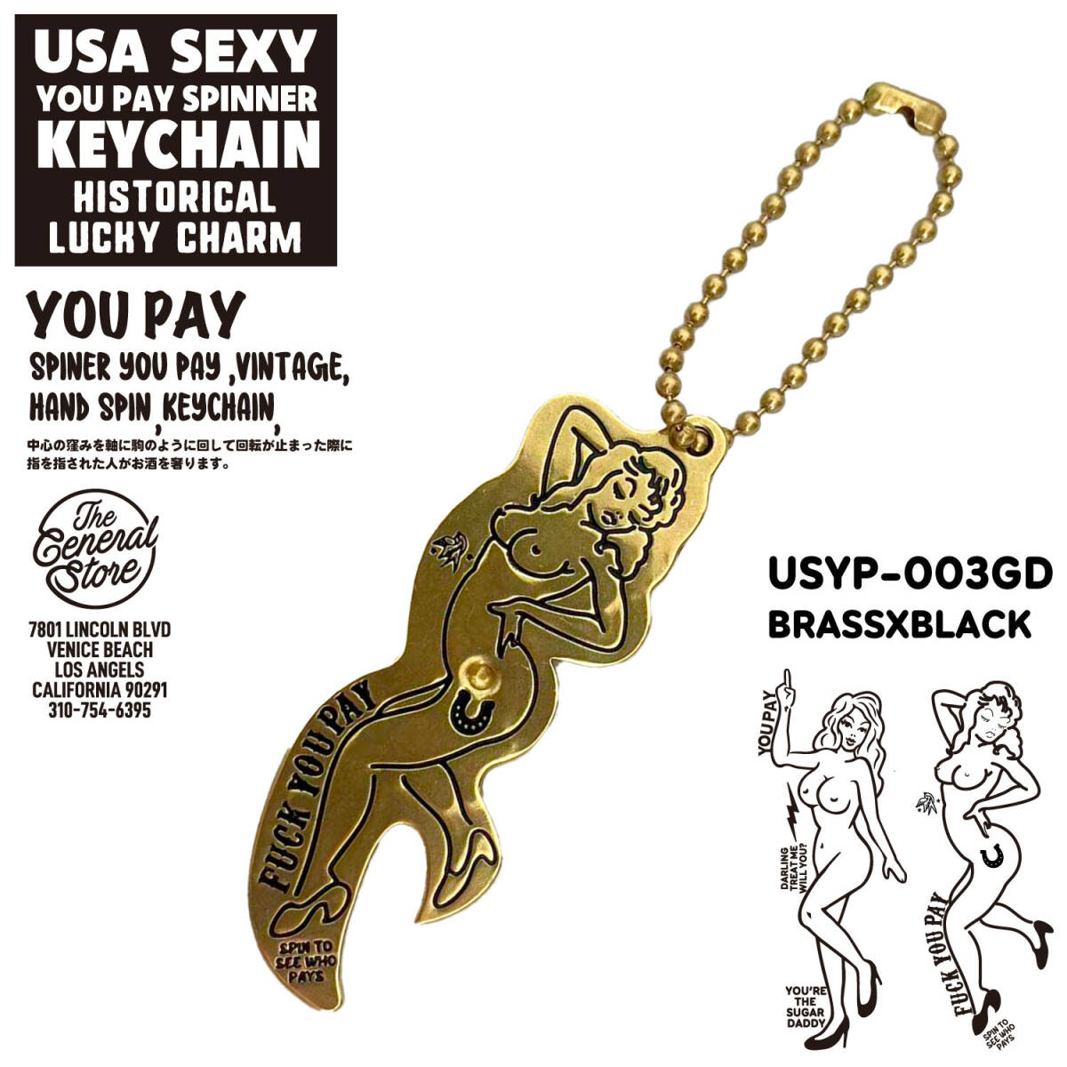 SEXYユーペイスピナー キーチェーン BK拍卖