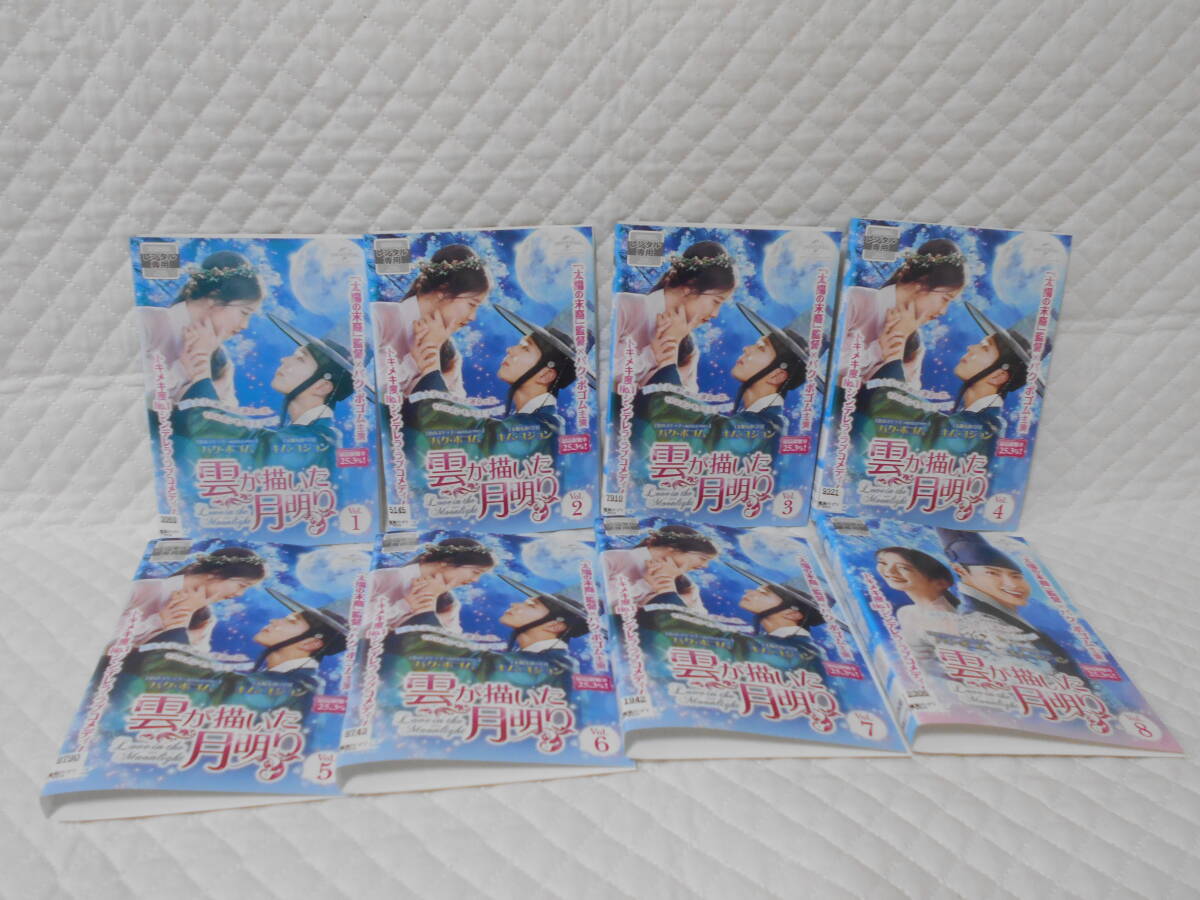 レンタルDVD 雲が描いた月明り 全14巻<日本語吹替えあり> <15>拍卖