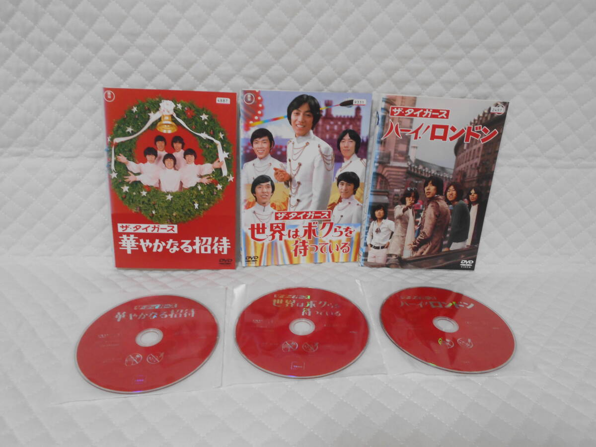 レンタルDVD ザ・タイガース 世界はボクらを待っている + 華やかなる招待 + ハーイ!ロンドン 計3巻セット <11>拍卖