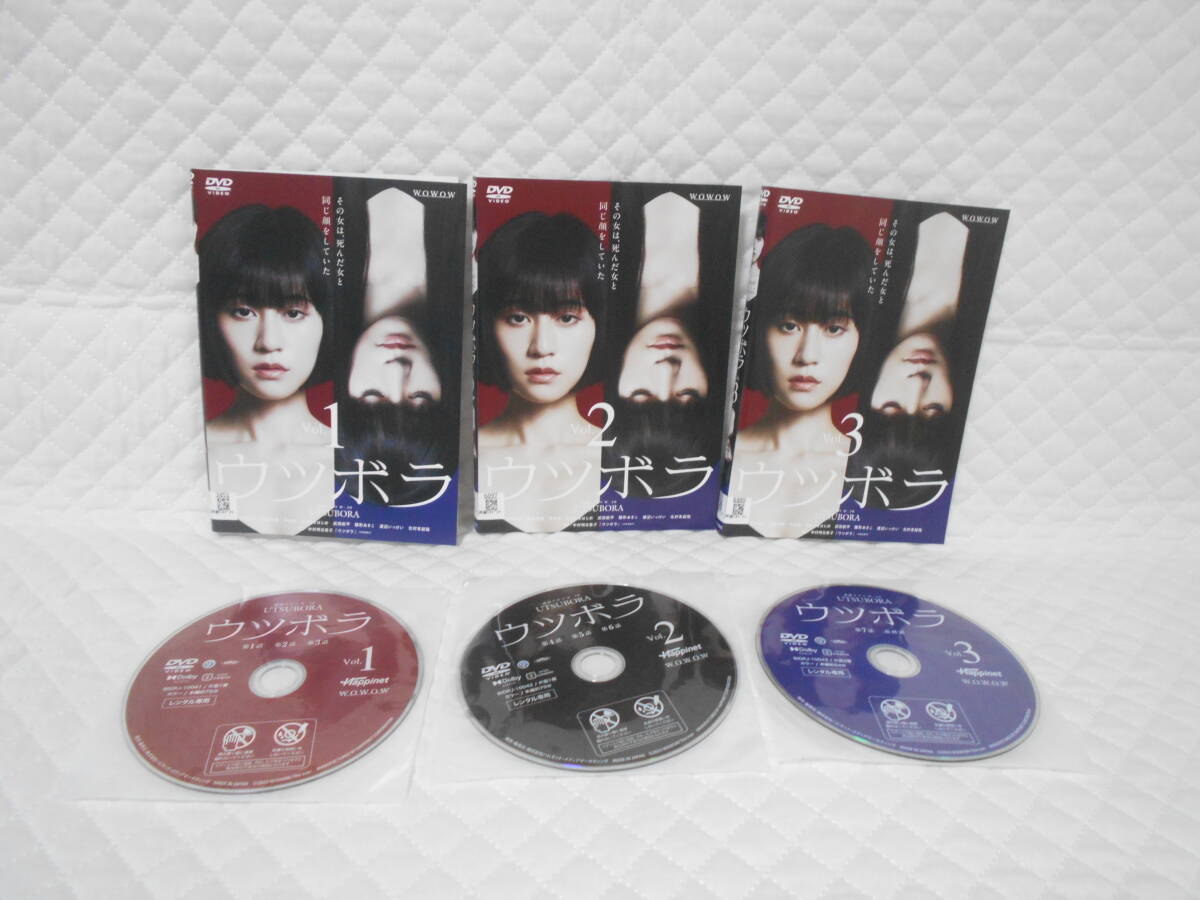 レンタルDVD ウツボラ 全3巻 <3>拍卖