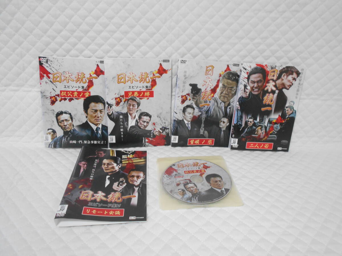 レンタルDVD 日本統一 エピソード集 全5巻 <6>拍卖