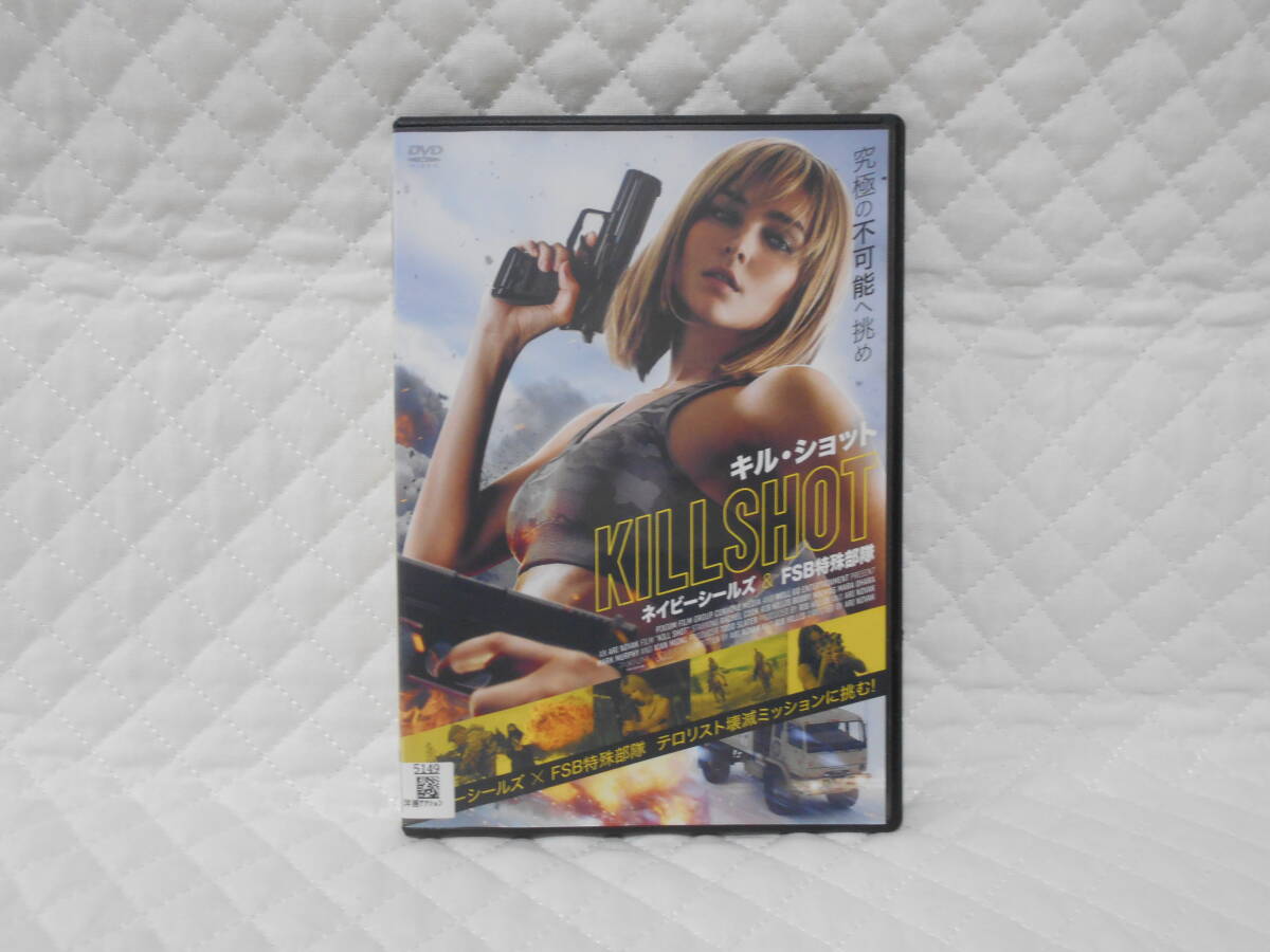 レンタルDVD キル・ショット ネイビーシールズ&FSB特殊部隊拍卖