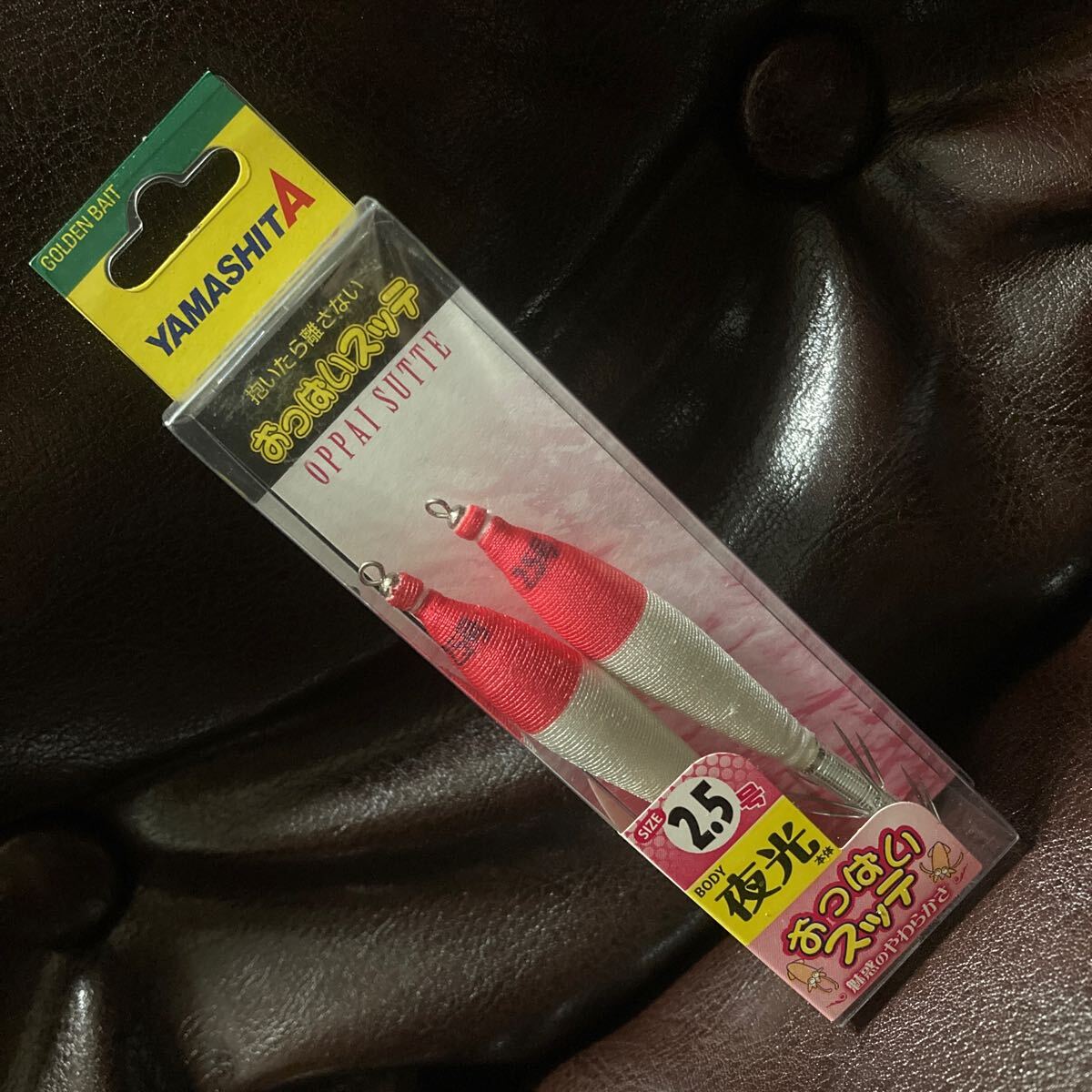 レア 2本入 2.5号 おっぱいスッテ デッドストック ヤマシタ F/ピンク帽 夜光 YAMASHITA マルイカ ヤリイカ ケンサキ 浮きスッテ 浮スッテ拍卖