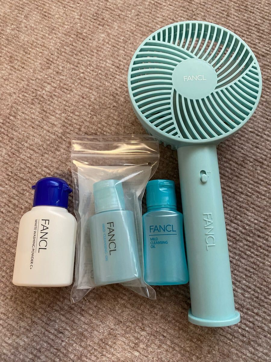 送料無料 携帯扇風機 ファンケル FANCL 扇風機 ハンディファン 限定品 おまけ付き 洗顔パウダー マイルドクレンジングオイル拍卖