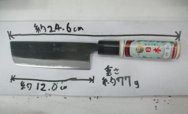 昔ながらの小さめの120mm薄刃菜切包丁拍卖