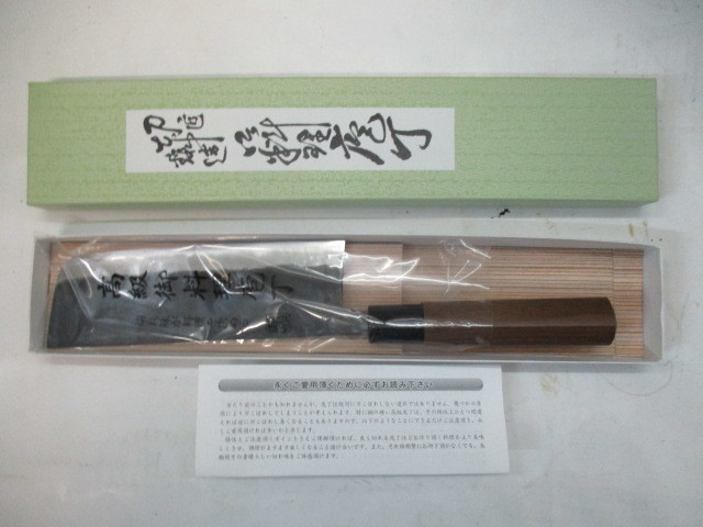 170mm鍛造菜切包丁白二鋼 胡桃柄拍卖