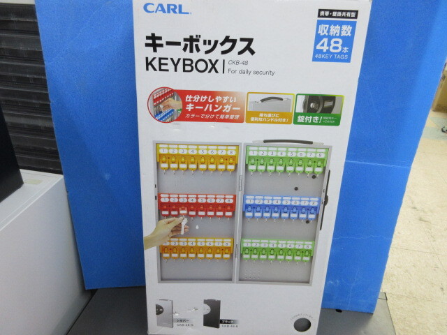CARL キーボックス CKB-48  シルバー拍卖