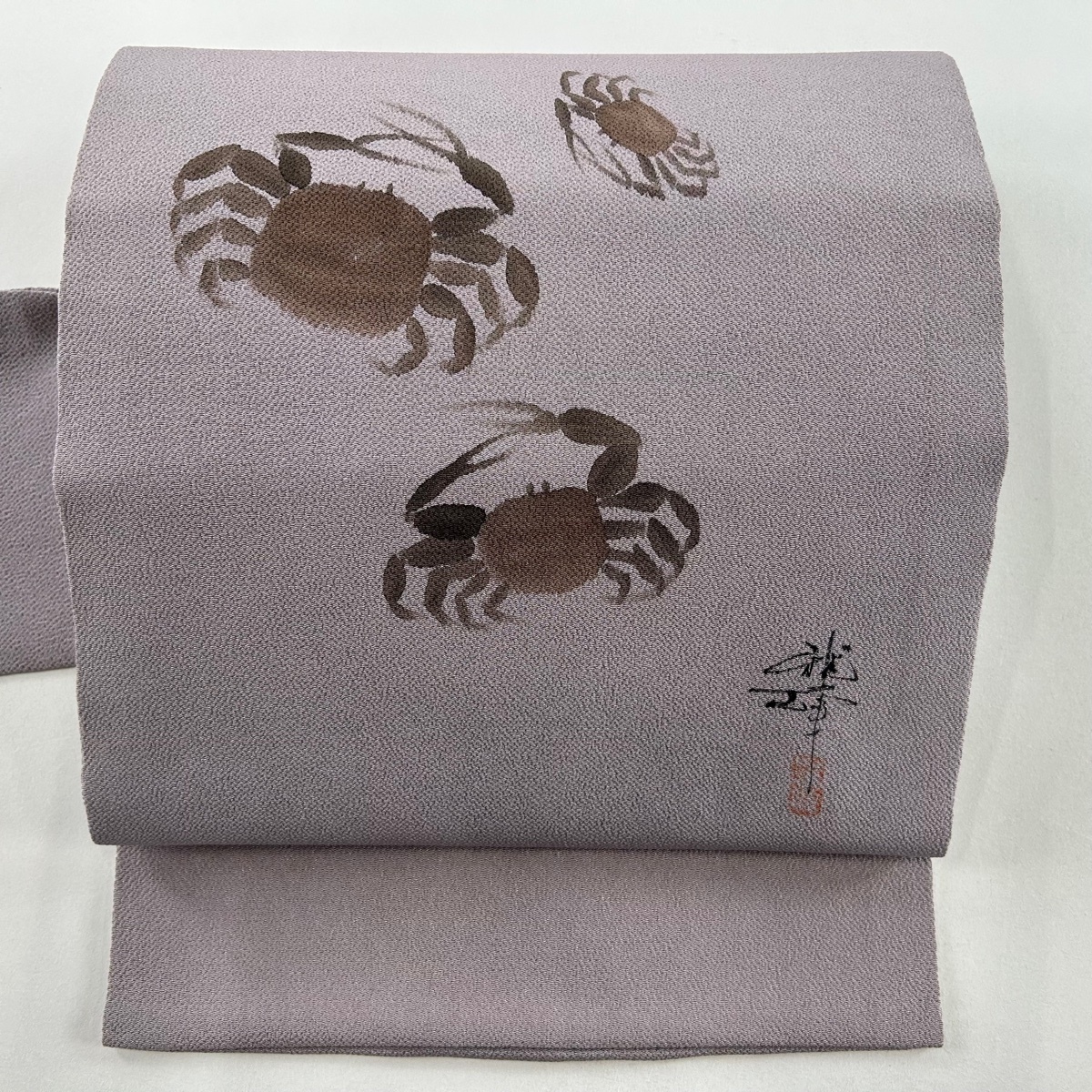 名古屋帯 秀品 落款 蟹 縮緬 灰紫 正絹 【中古】拍卖
