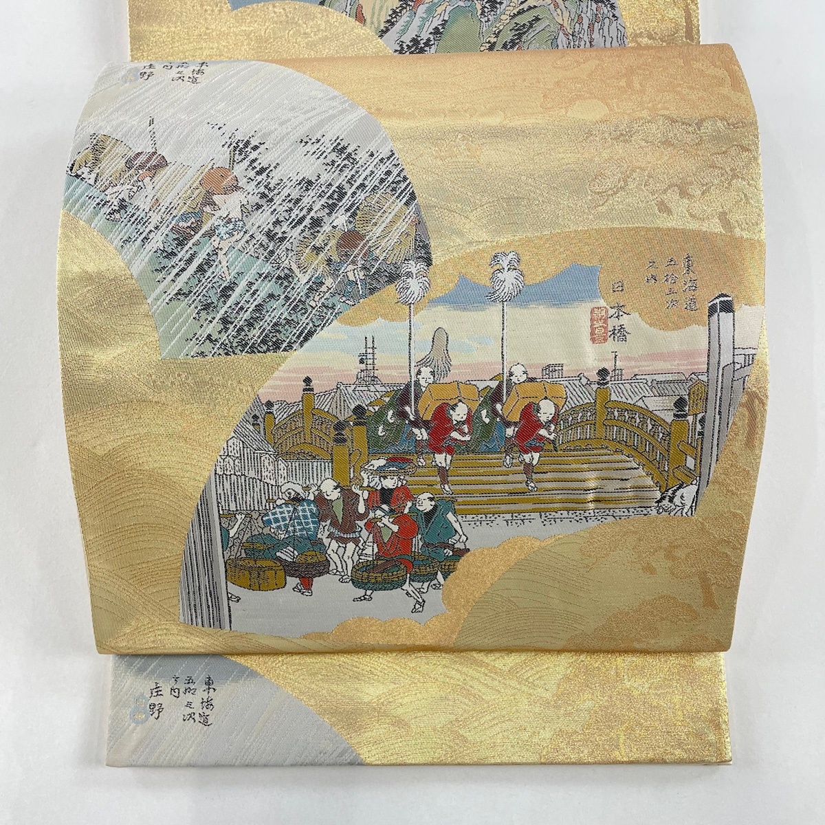 袋帯 美品 名品 証紙 広重づくし 扇面 人物 金糸 箔 金色 六通 正絹 【中古】拍卖