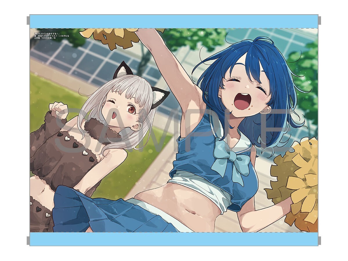 負けヒロインが多すぎる! 8巻 メロンブックス有償特典 A3タペストリー 雨森たきび いみぎむる拍卖