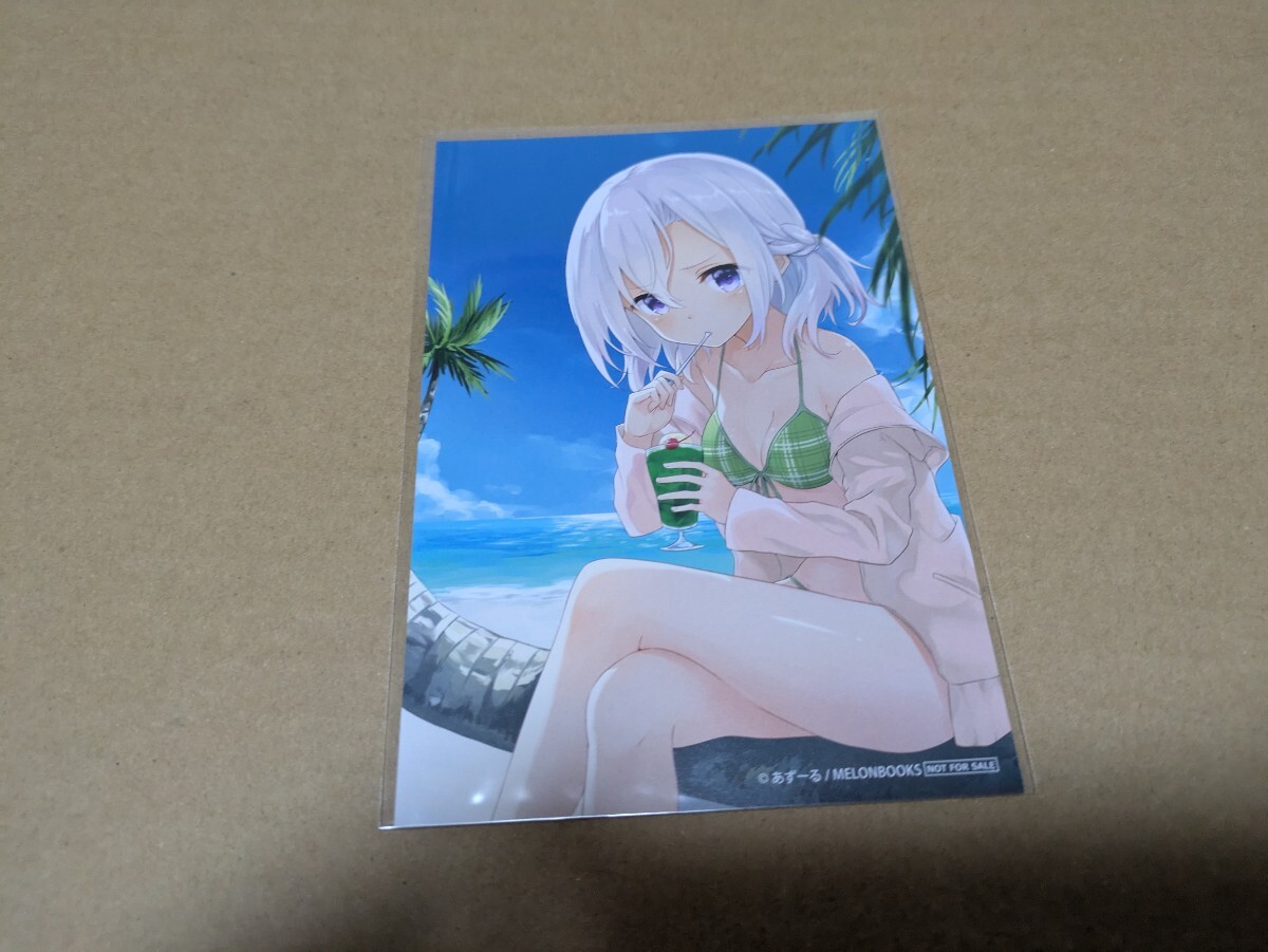 メロンブックス スーパータイムセール特典 厳選イラストカード ポストカード あずーる拍卖