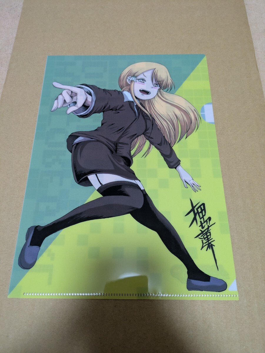 ハイスコアガール DASH 7巻 とらのあな購入特典 描き下ろしB5クリアファイル 押切蓮介拍卖