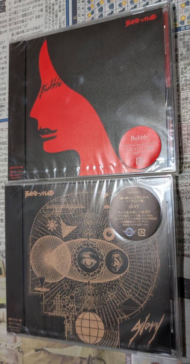 【新品 未開封】BAND-MAID CD 2枚 セット Bubble glory ②拍卖