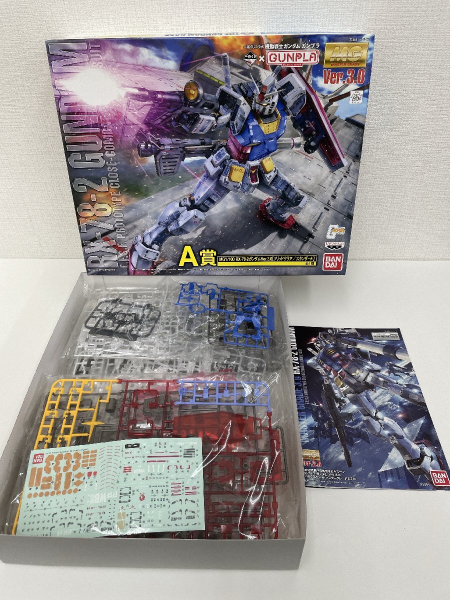 1/100 MG RX-78-2ガンダムVer.3.0 ソリッドクリア/スタンダード A賞 一番くじコラボ 機動戦士ガンダム ガンプラ 3916-S-5-5拍卖