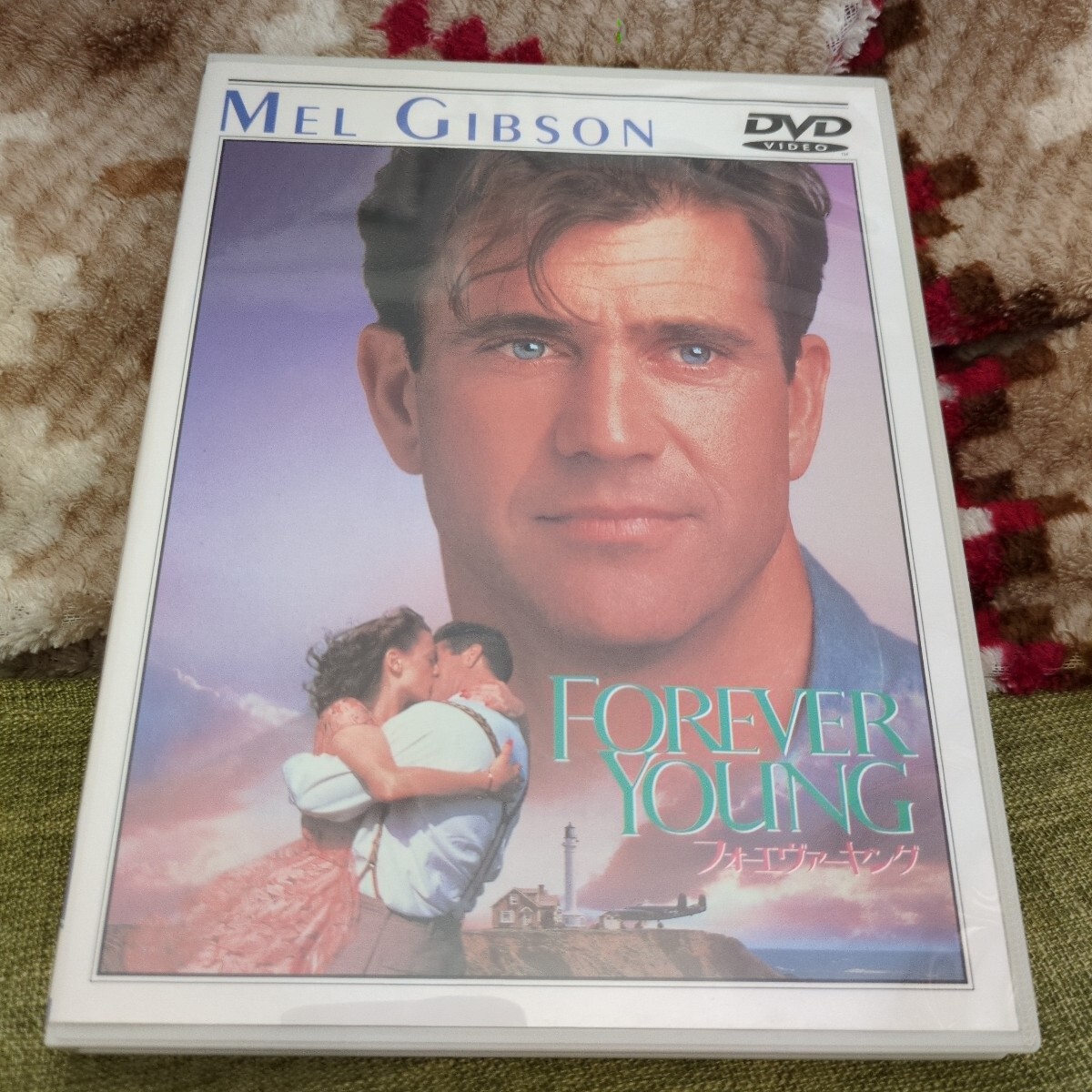 送料無料☆DVD セル『フォーエヴァーヤング/メルギブソンスティーヴマイナー (監督) 日本字幕 吹替 動作OK 国内正規品 拍卖