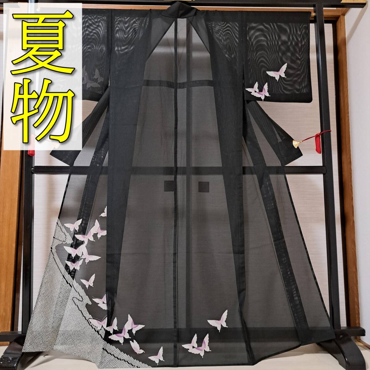 即決■着物の越田■裄67.5身丈166 化繊 付下げ 夏物 絽 洗える着物 ポリエステル着物 鹿子 蝶々 お食事会 観劇 コンサートにも■ま09R04a拍卖