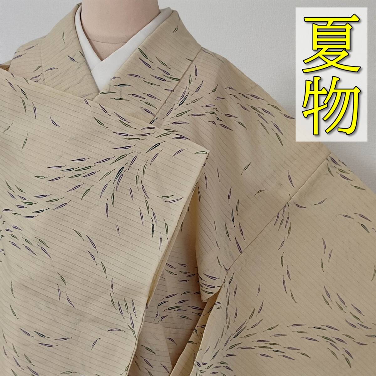 即決■着物の越田■裄66.5身丈162.5 化繊 小紋 夏物 美品 葉柄 地色が淡いベージュ系 涼やかで上品な印象の着物です 普段着■ま10E04a拍卖