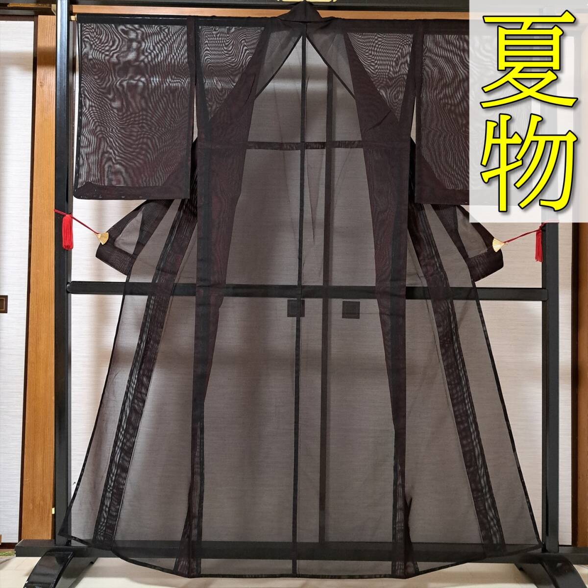 即決■着物の越田■裄66.5身丈160 正絹 色無地 夏物 紗 夏着物 二重紗 風通紗 カジュアル 紋なし■ま23R12a拍卖