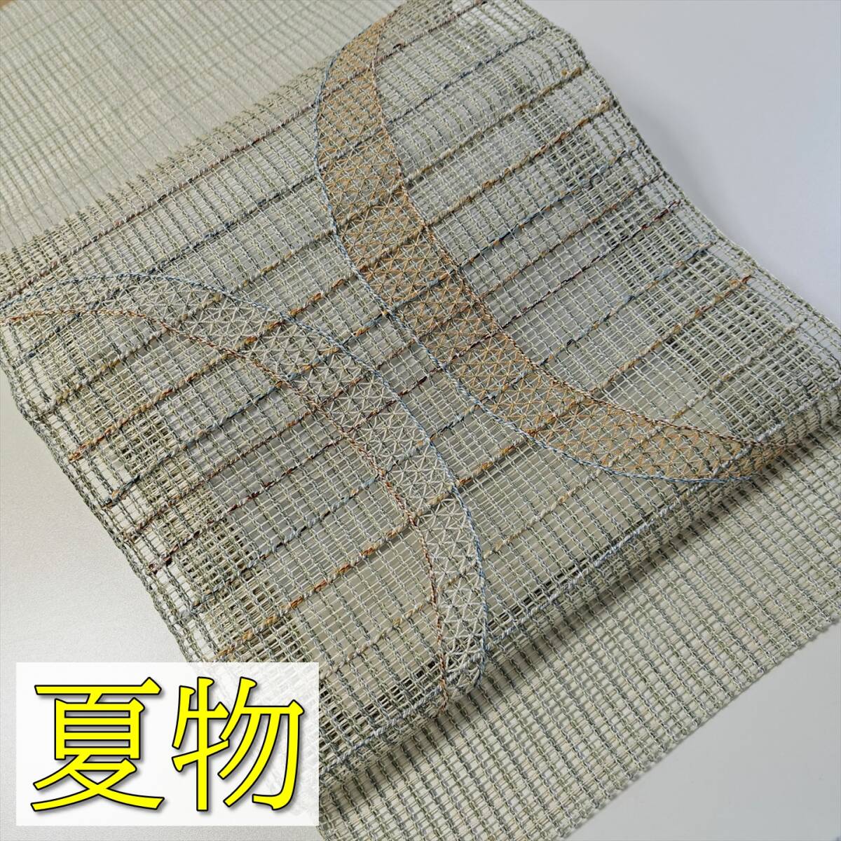 即決■着物の越田■幅31.5長さ415.5 正絹 名古屋帯 名古屋仕立て 夏物 羅 長尺 お太鼓柄 シンプル おしゃれ■ま28J02a拍卖