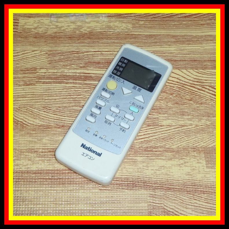 Y28 ★電池付き!★きれい★送料無料★安心の保証付★割引有★匿名&スピード発送★National★ナショナル 純正★エアコンリモコン★A75C2870拍卖
