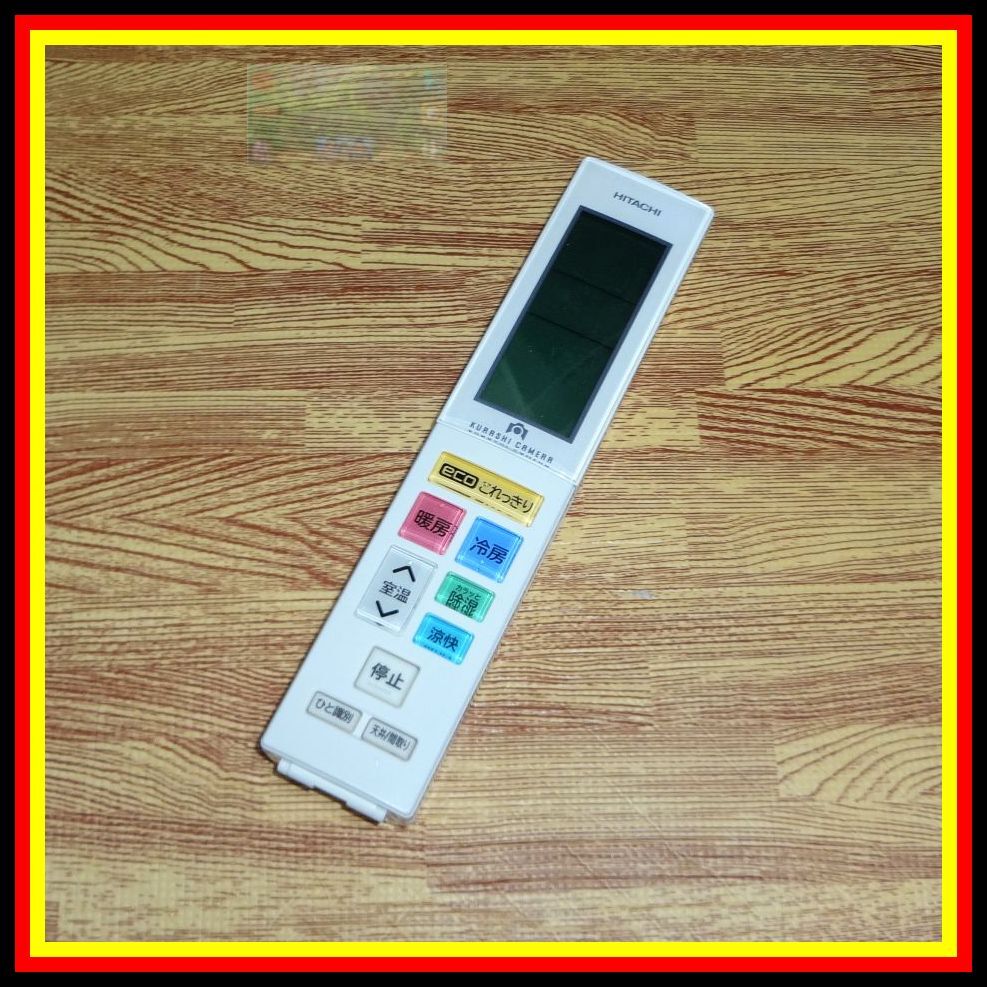 M14 ★変色少なく ほぼ新品!★送料無料★安心の返品保証付★匿名&スピード発送★日立★エアコンリモコン★RAR-7U1 @RAS-X40G2 RAS-X56G2拍卖