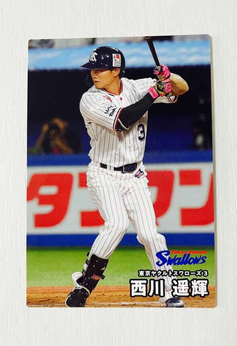 プロ野球チップス 2025 第1弾 022 西川遥輝(ヤクルト) レギュラーカード カルビー 東京ヤクルトスワローズ拍卖