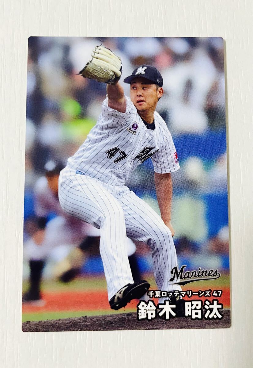 プロ野球チップス 2025 第1弾 043 鈴木昭汰(ロッテ) レギュラーカード カルビー トレーディングカード 千葉ロッテマリーンズ拍卖
