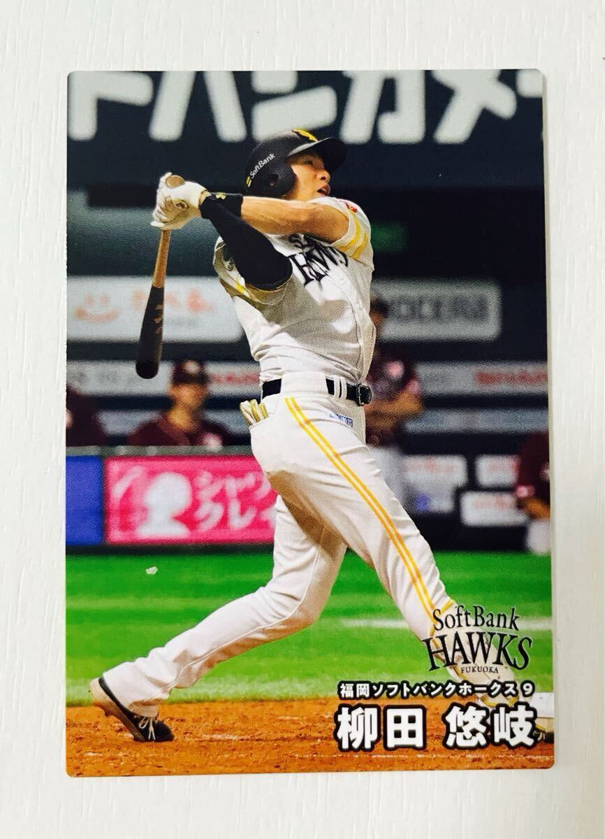 プロ野球チップス 2025 第1弾 032 柳田悠岐(ソフトバンク) レギュラーカード カルビー トレーディングカード 福岡ソフトバンクホークス拍卖