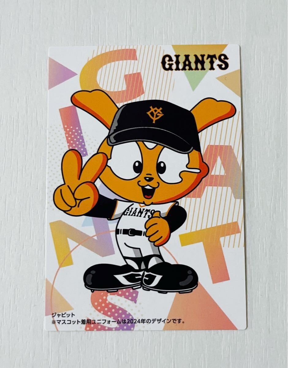 プロ野球チップス 2025 第1弾 C-01 ジャビット(巨人)チェックリストカード カルビー トレーディングカード拍卖