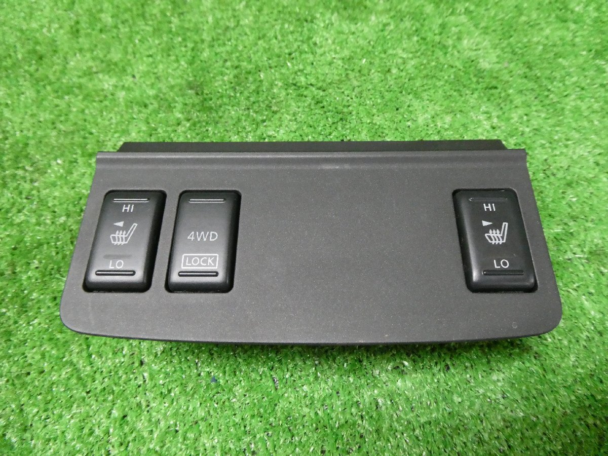【A67736】 ◇ムラーノ TNZ51 シートヒータースイッチ 4WDスイッチ スイッチパネル拍卖