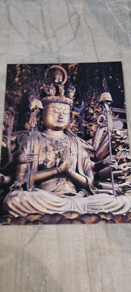 3844 絵葉書 京都 国宝・三十三間堂 中尊千手観音像拍卖