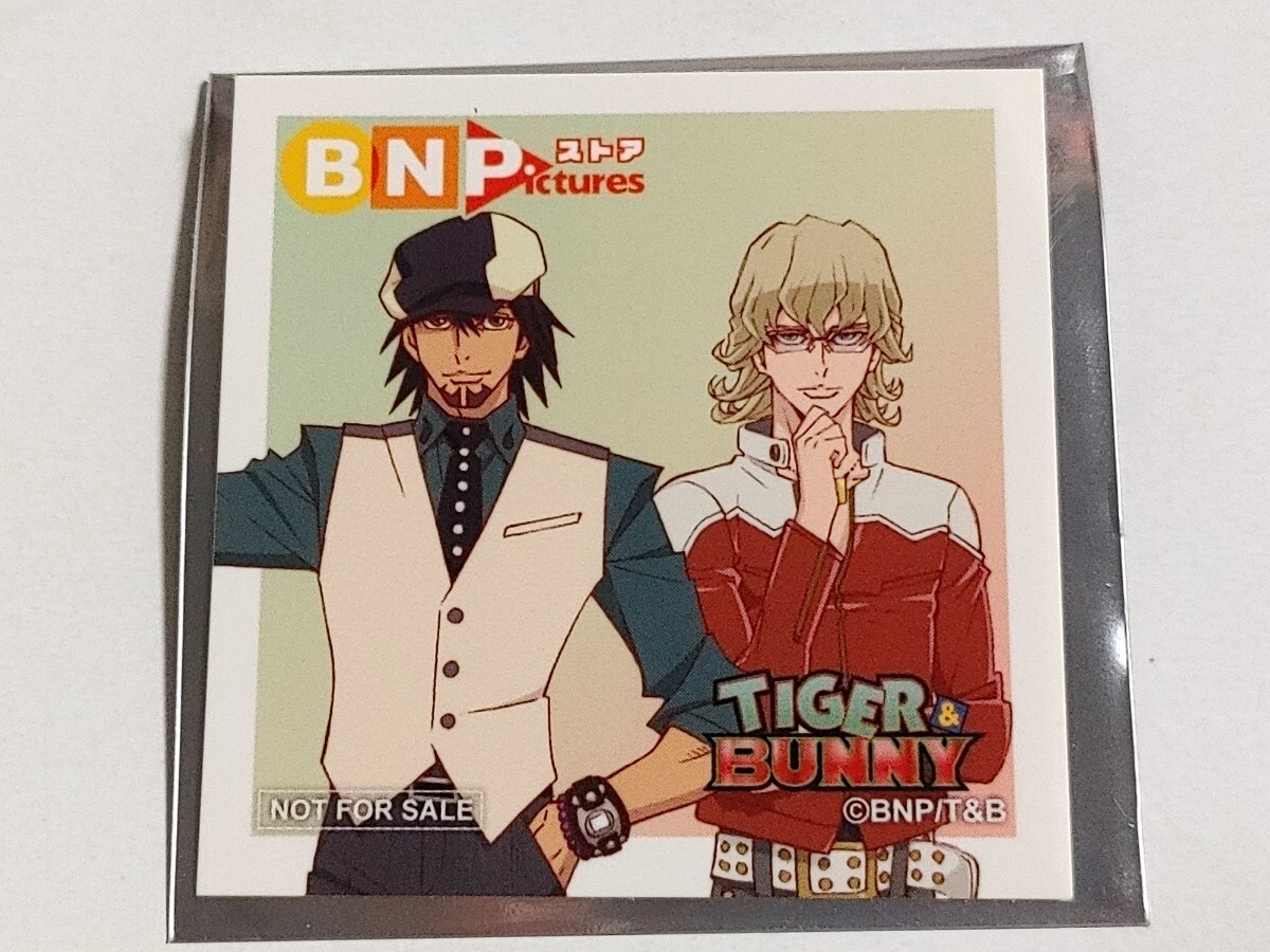 送料110円~ ランダムノベルティ BNPicturesストア 店頭購入特典 第3弾 オリジナルステッカー TIGER & BUNNY 虎徹 バーナビー タイバニ拍卖
