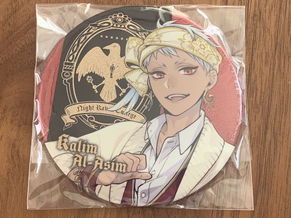 【カリム・アルアジーム】ディズニー ツイステッドワンダーランド グリッター缶バッジ 学園生活 vol.1 新品・未開封 ツイステ ナムコ限定拍卖