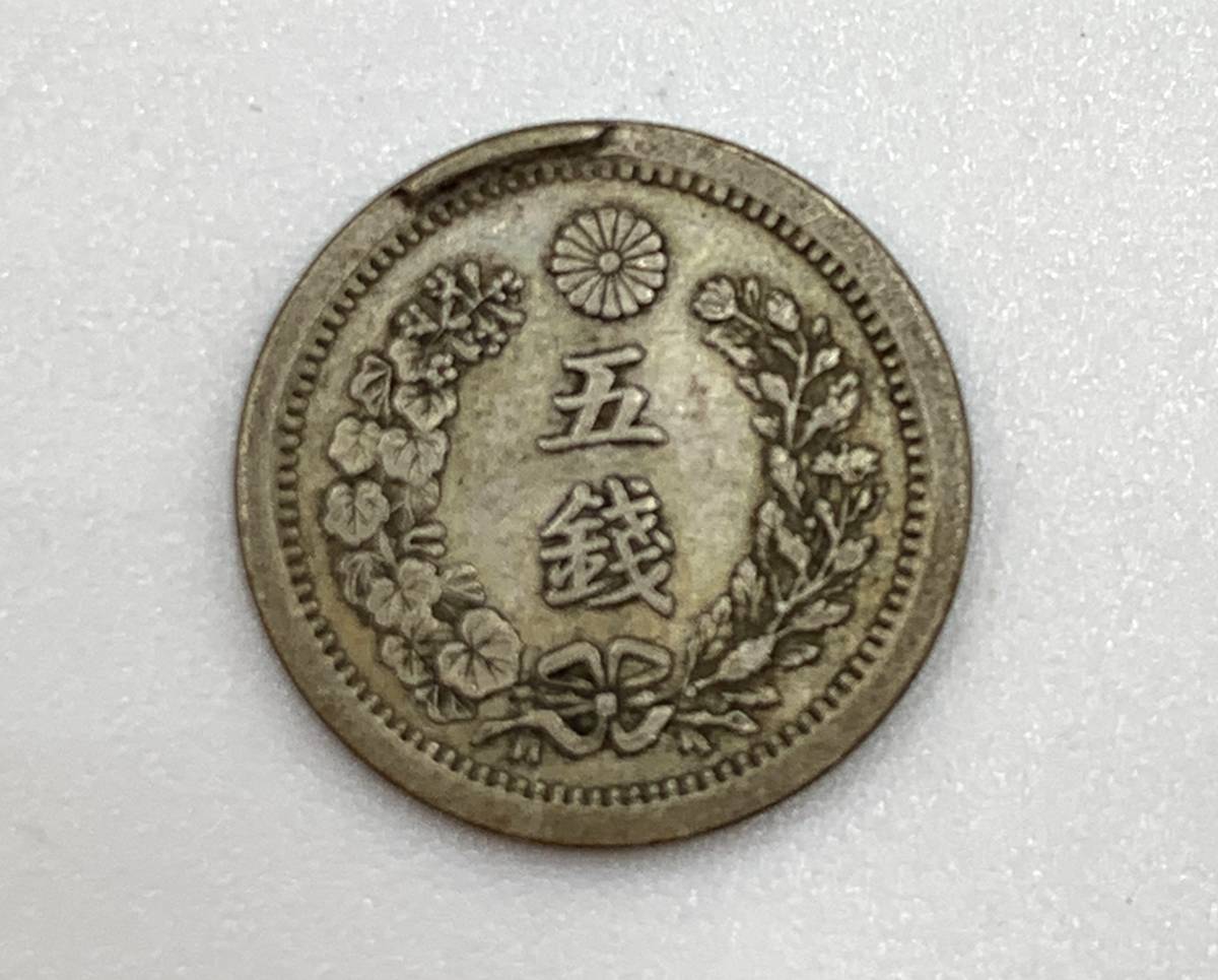 エラーコイン 竜5銭銀貨 明治9年拍卖