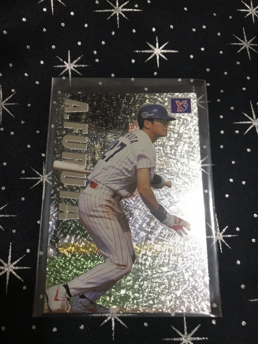 99カルビー SP16 古田敦也 即決拍卖