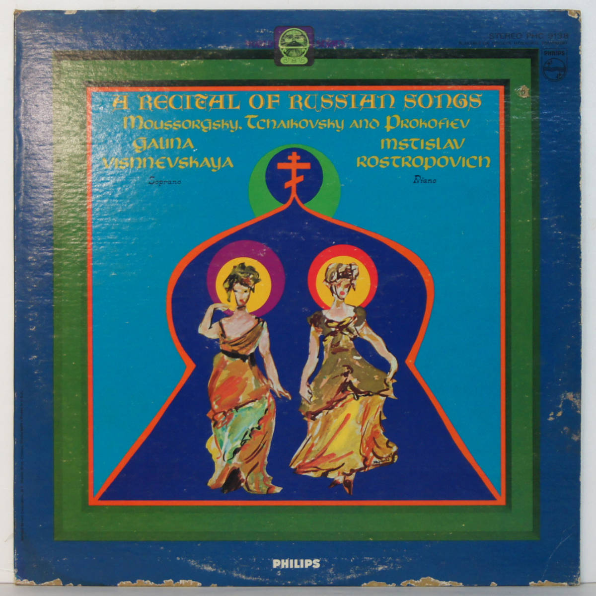 00711i 12LP★ GALINA VISHNEVSKAYA, MSTISLAV ROSTROPOVICH / A RECITAL OF RUSSIAN SONGS ★PHC9138 クラシック PHILIPS拍卖