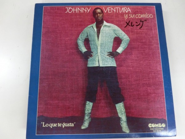 LP / Johnny Ventura Y Su Combo / Lo Que Te Gusta / Combo / RCSLP-2023 / US / 1981拍卖