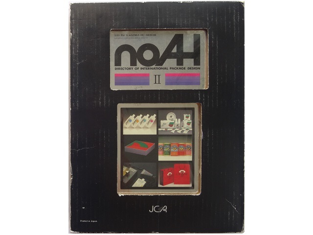 洋書◆世界のパッケージ年鑑 II 本 包装 デザイン グラフィック拍卖